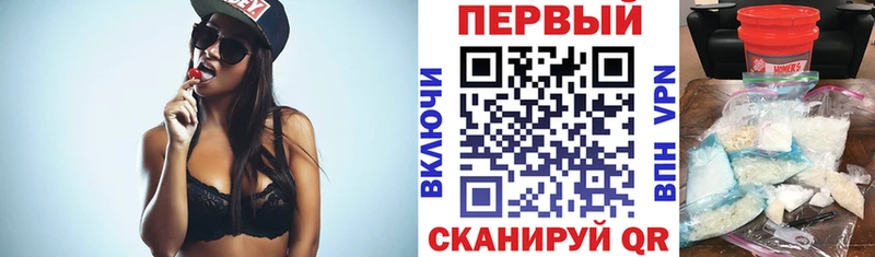 Амфетамин 97%  Вихоревка 