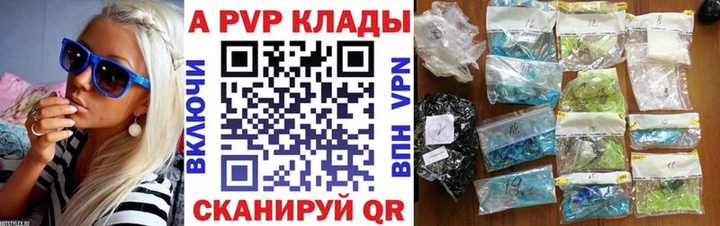 APVP VHQ  Вихоревка 