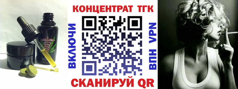 OMG зеркало  Вихоревка  Cannafood конопля 