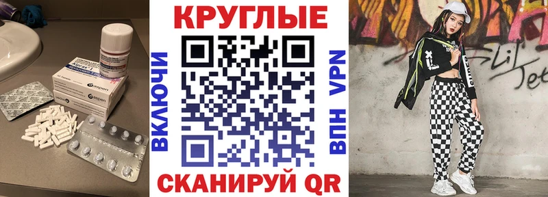 Ecstasy Дубай  закладка  Вихоревка 