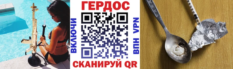 Героин Афган Вихоревка