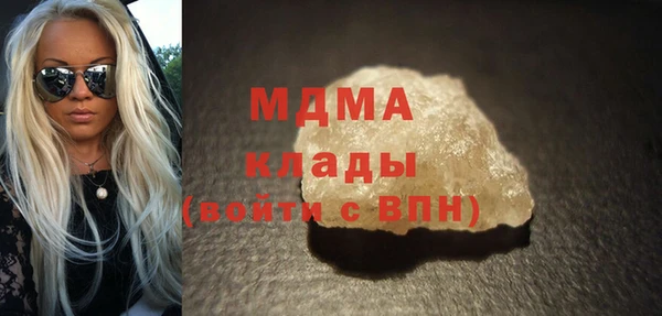марихуана Белоозёрский