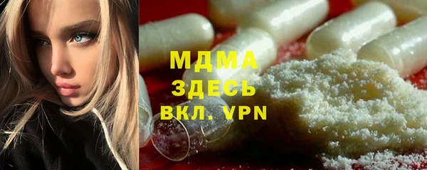 марихуана Белоозёрский