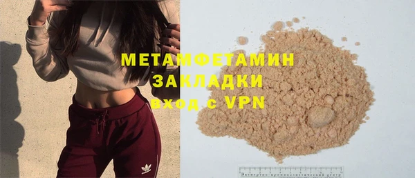 марихуана Белоозёрский