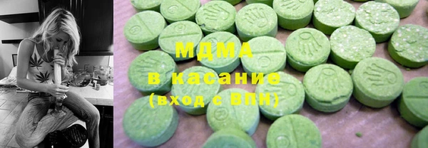 стафф Богородицк