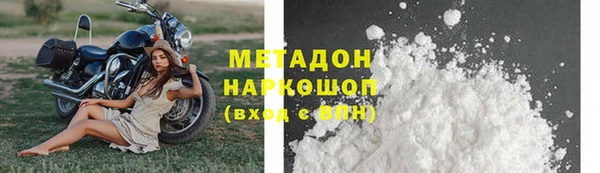 MDMA Богородск