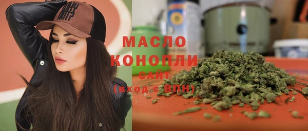 MDMA Богородск