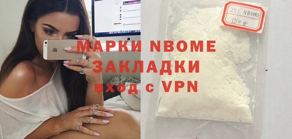 кокаин VHQ Богданович