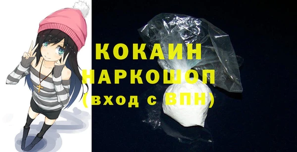 MDMA Богородск