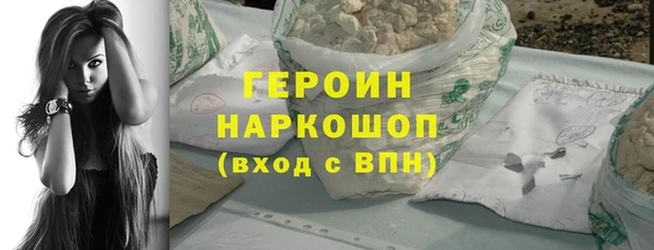 прущие крисы Белокуриха