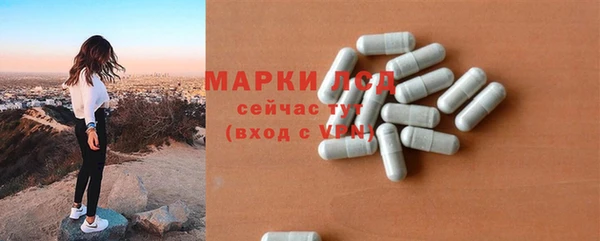 марки nbome Беломорск
