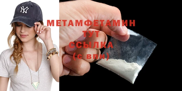 MDMA Богородск