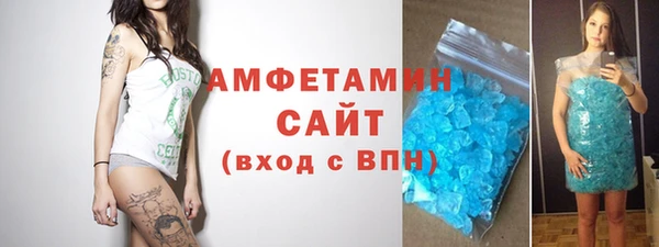 соль ск Бородино
