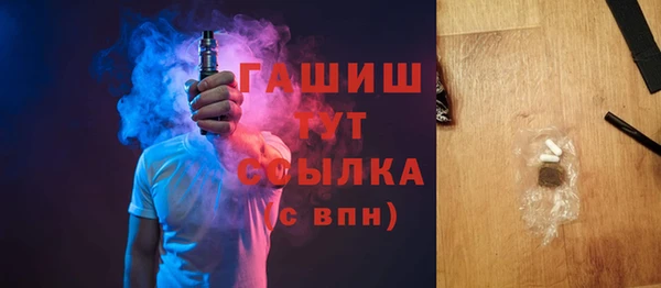 кристаллы Бронницы