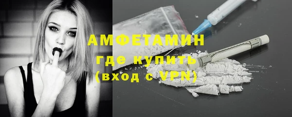 прущие крисы Белокуриха