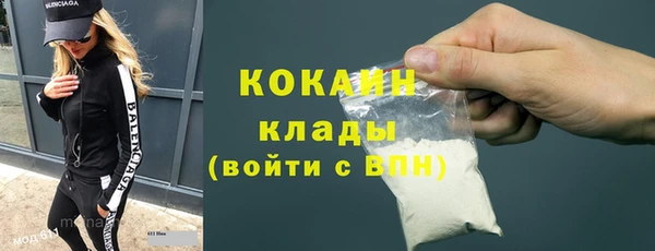 марихуана Белоозёрский