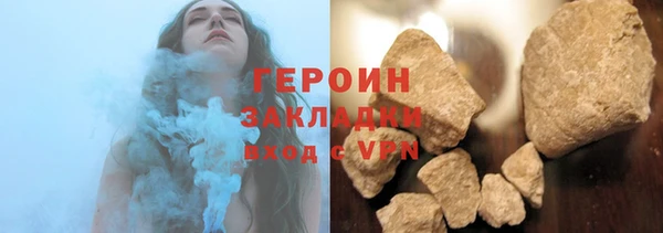 марки nbome Беломорск