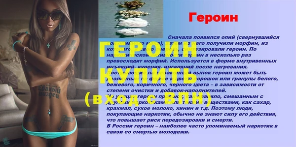твердый Бугульма