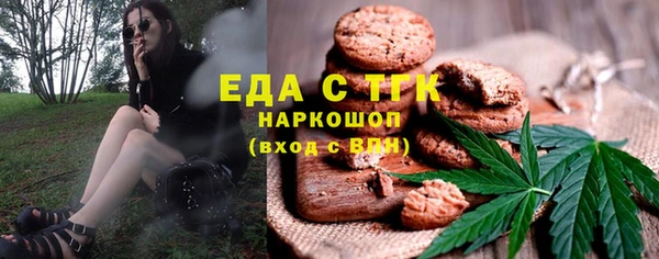 кокаин VHQ Богданович