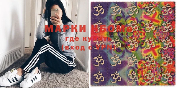 кристаллы Бронницы