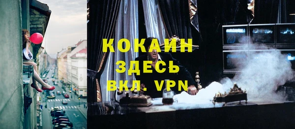 а пвп мука Сосновый Бор