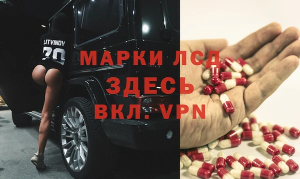 прущие крисы Белокуриха