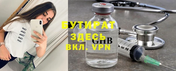 кокаин VHQ Богданович