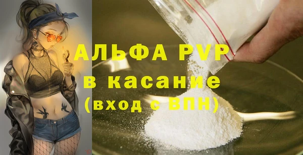 кристаллы Бронницы