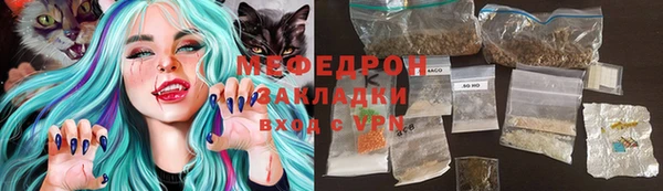 прущие крисы Белокуриха