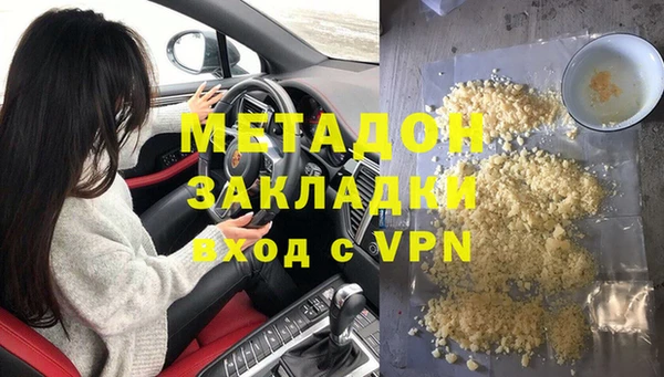 марки nbome Беломорск