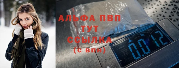 твердый Бугульма