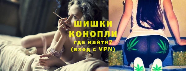трава Сосновоборск