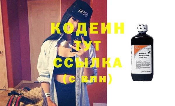 марихуана Белоозёрский