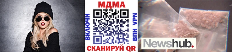 где можно купить наркотик  Вихоревка  мориарти состав  МДМА VHQ 