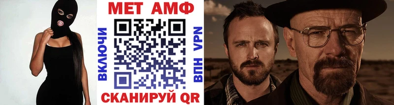 Первитин витя Вихоревка