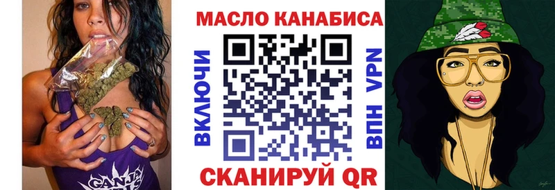 ТГК вейп с тгк  нарко площадка Telegram  Вихоревка 